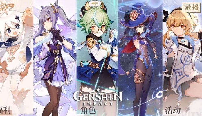 mejores personajes de Genshin Impact