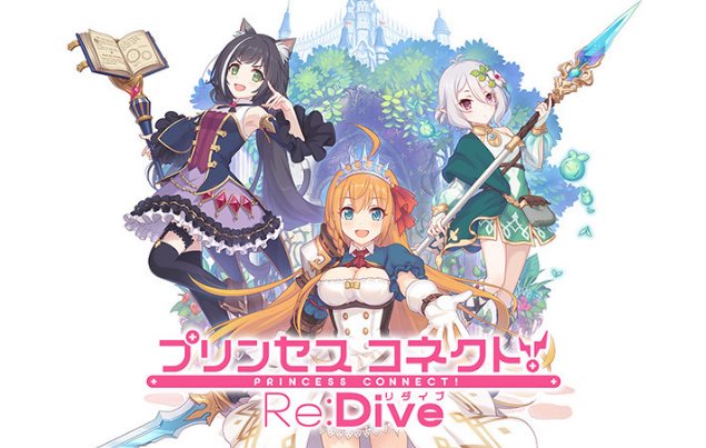 priconne joyas gratis en Princess Connect Re Dive